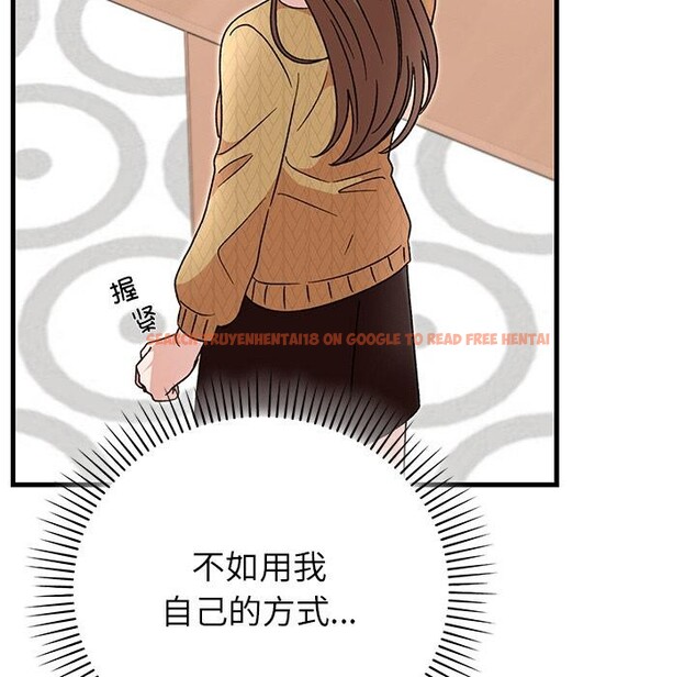 查看漫画婚姻束縛 - 第40話 - tymanga.com中的3529331图片