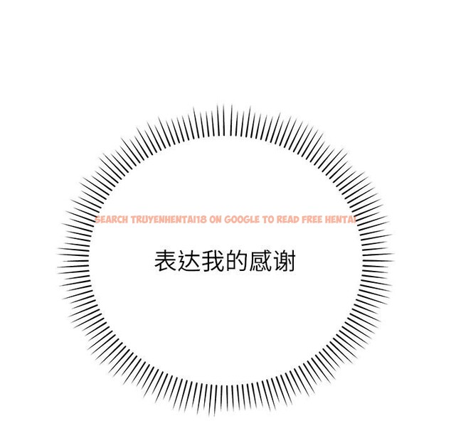 查看漫画婚姻束縛 - 第40話 - tymanga.com中的3529334图片