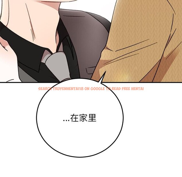 查看漫画婚姻束縛 - 第41話 - tymanga.com中的3560145图片