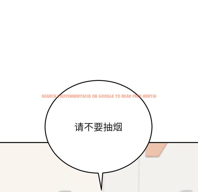 查看漫画婚姻束縛 - 第41話 - tymanga.com中的3560146图片