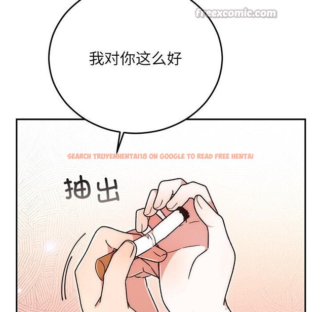 查看漫画婚姻束縛 - 第41話 - tymanga.com中的3560153图片