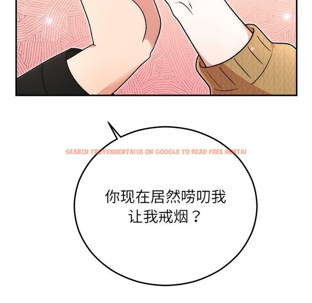 查看漫画婚姻束縛 - 第41話 - tymanga.com中的3560154图片