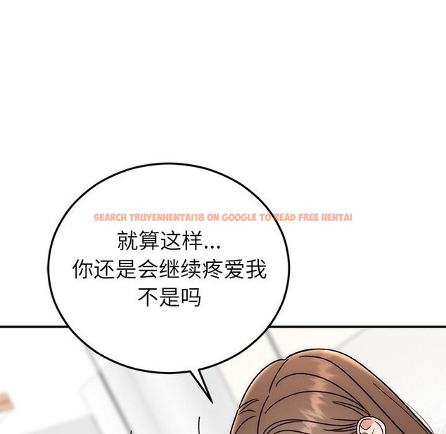 查看漫画婚姻束縛 - 第41話 - tymanga.com中的3560155图片