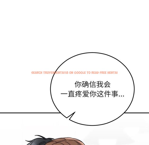 查看漫画婚姻束縛 - 第41話 - tymanga.com中的3560157图片