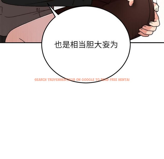 查看漫画婚姻束縛 - 第41話 - tymanga.com中的3560159图片