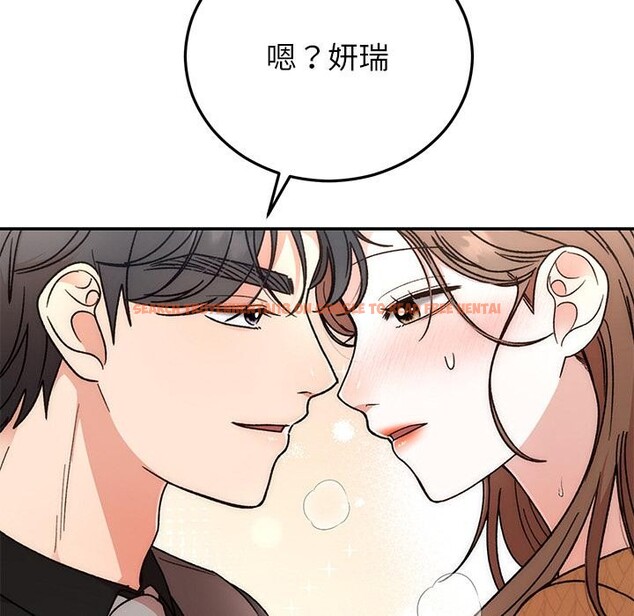 查看漫画婚姻束縛 - 第41話 - tymanga.com中的3560165图片