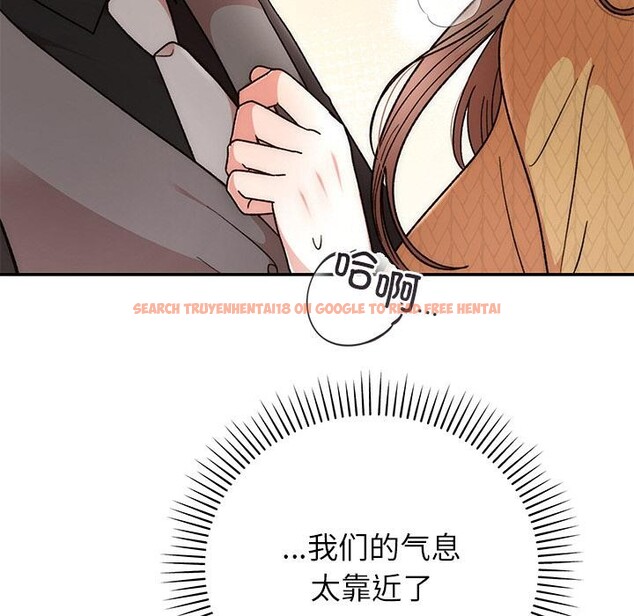 查看漫画婚姻束縛 - 第41話 - tymanga.com中的3560166图片
