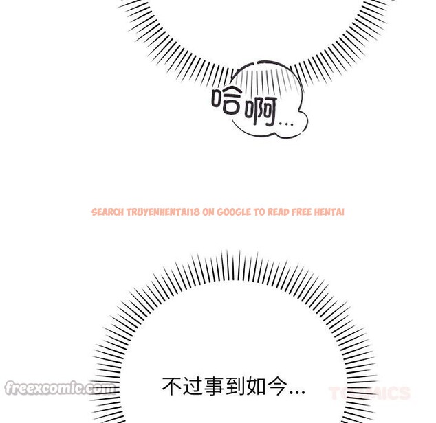 查看漫画婚姻束縛 - 第41話 - tymanga.com中的3560167图片
