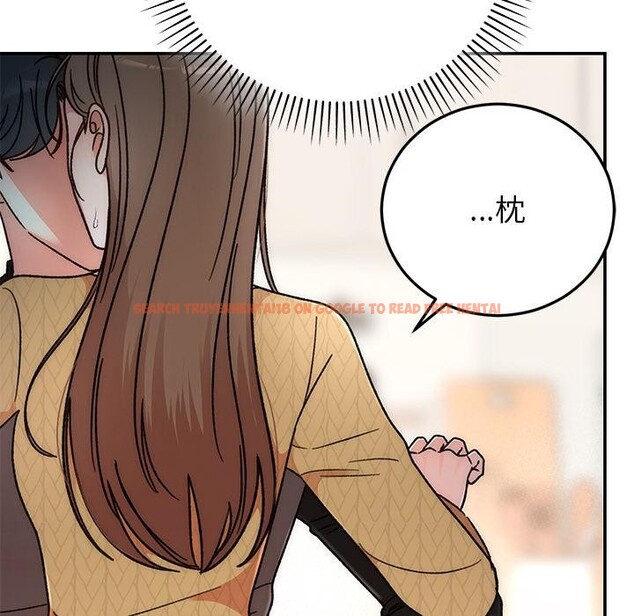 查看漫画婚姻束縛 - 第41話 - tymanga.com中的3560168图片