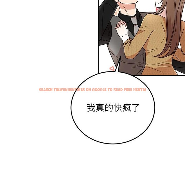 查看漫画婚姻束縛 - 第41話 - tymanga.com中的3560176图片