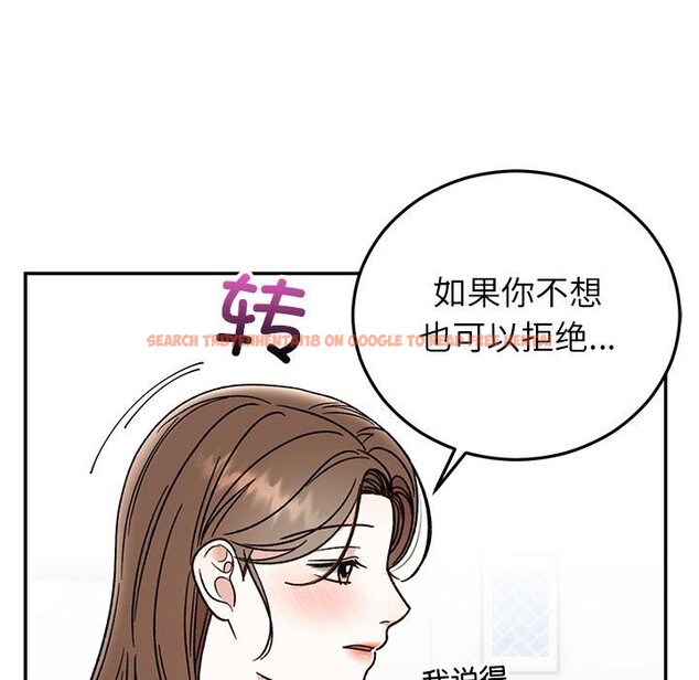 查看漫画婚姻束縛 - 第41話 - tymanga.com中的3560177图片