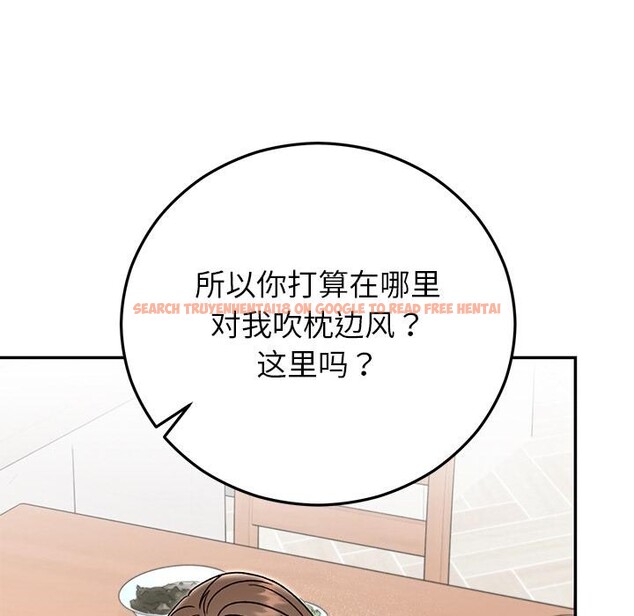 查看漫画婚姻束縛 - 第41話 - tymanga.com中的3560182图片