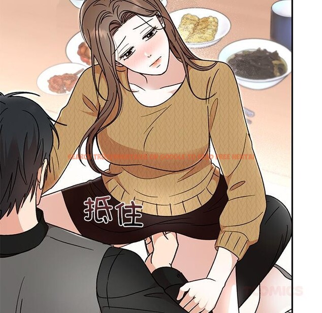查看漫画婚姻束縛 - 第41話 - tymanga.com中的3560183图片