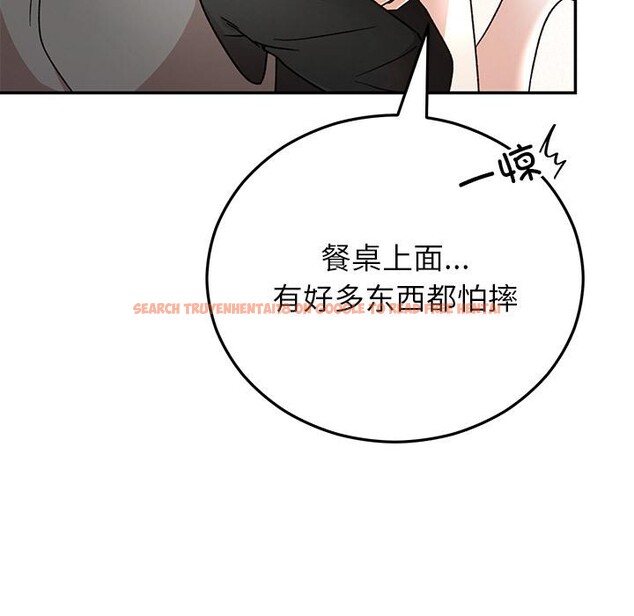 查看漫画婚姻束縛 - 第41話 - tymanga.com中的3560184图片