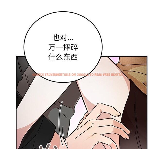 查看漫画婚姻束縛 - 第41話 - tymanga.com中的3560185图片