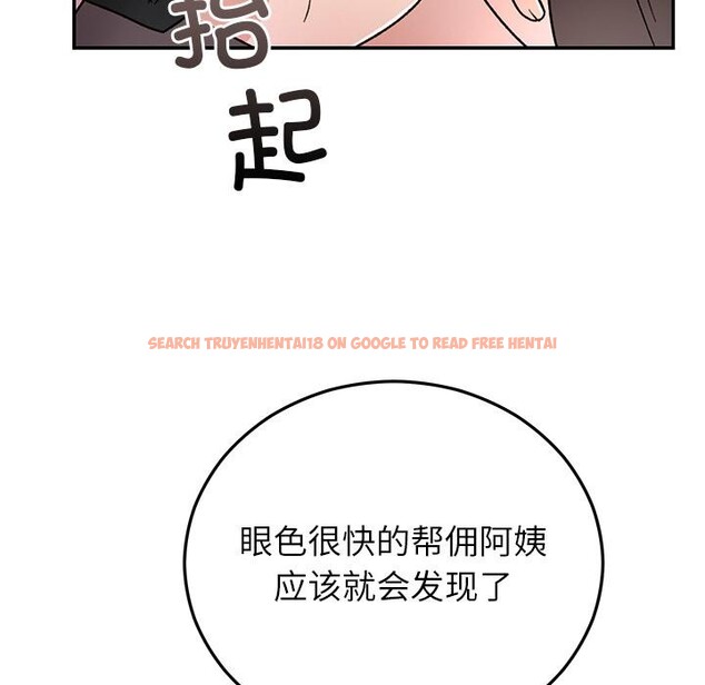 查看漫画婚姻束縛 - 第41話 - tymanga.com中的3560186图片