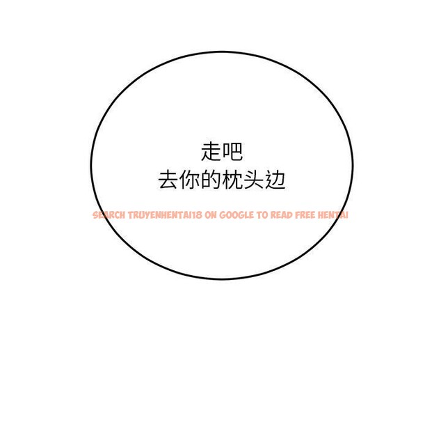 查看漫画婚姻束縛 - 第41話 - tymanga.com中的3560189图片
