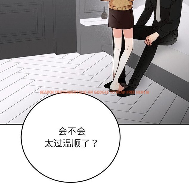 查看漫画婚姻束縛 - 第41話 - tymanga.com中的3560193图片