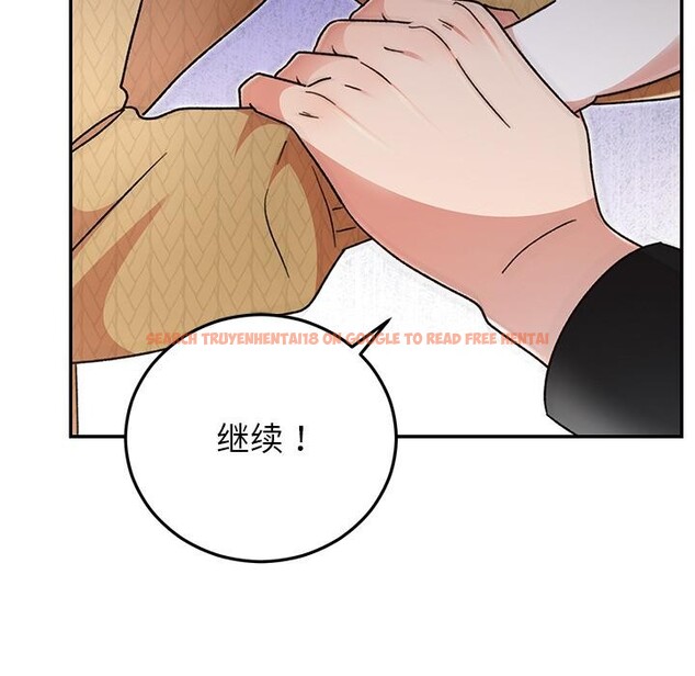 查看漫画婚姻束縛 - 第41話 - tymanga.com中的3560208图片