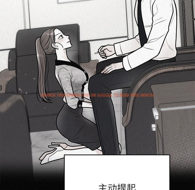 查看漫画婚姻束縛 - 第41話 - tymanga.com中的3560213图片