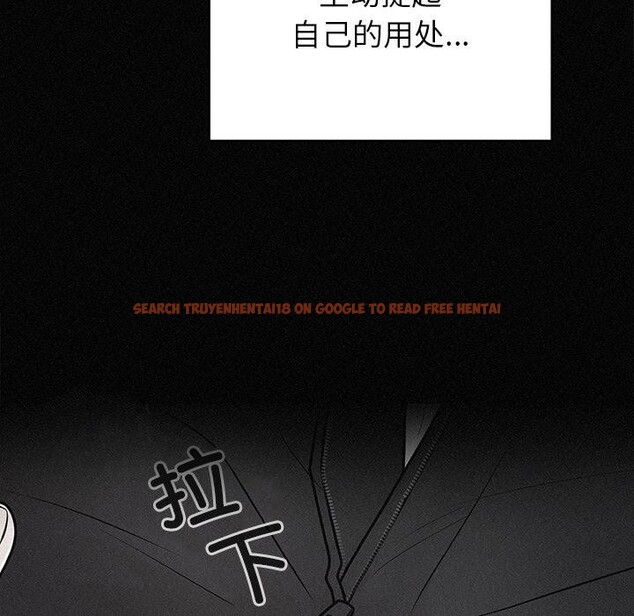 查看漫画婚姻束縛 - 第41話 - tymanga.com中的3560214图片