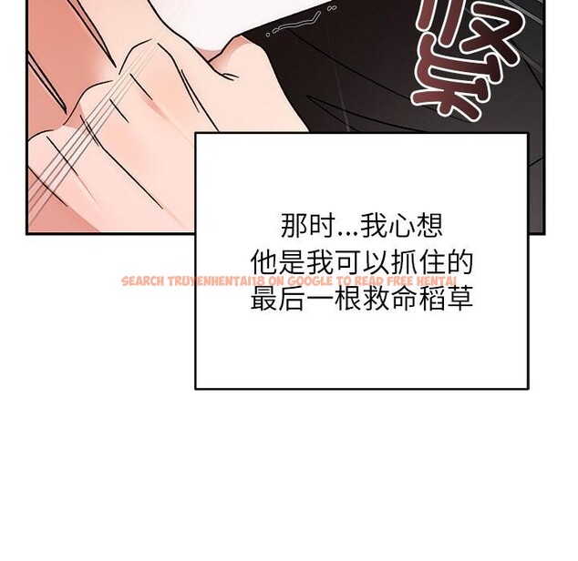 查看漫画婚姻束縛 - 第41話 - tymanga.com中的3560218图片