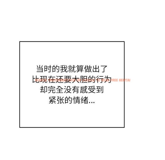 查看漫画婚姻束縛 - 第41話 - tymanga.com中的3560219图片