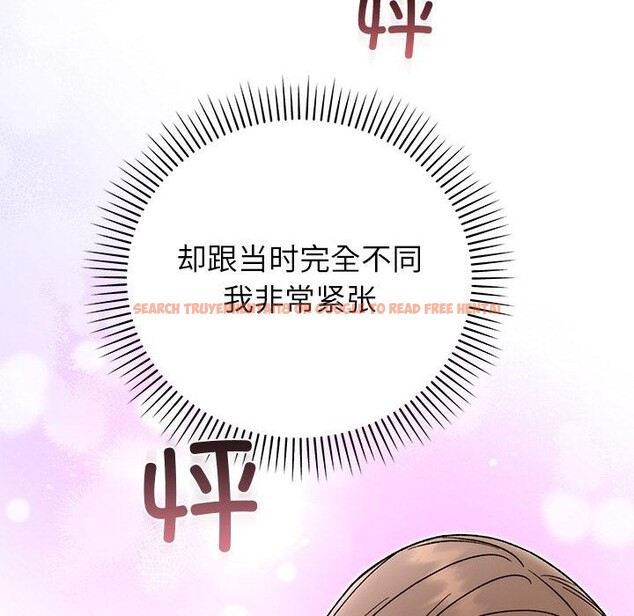 查看漫画婚姻束縛 - 第41話 - tymanga.com中的3560221图片