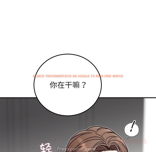 查看漫画婚姻束縛 - 第41話 - tymanga.com中的3560223图片