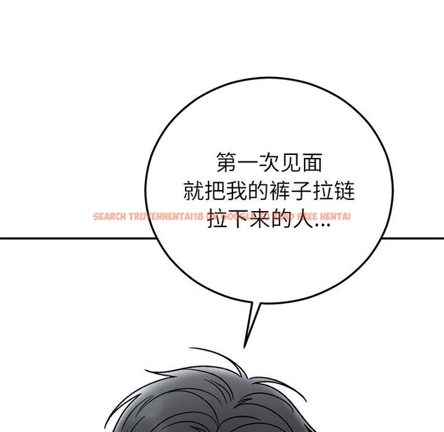 查看漫画婚姻束縛 - 第41話 - tymanga.com中的3560225图片