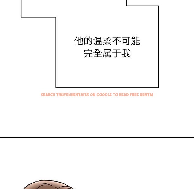 查看漫画婚姻束縛 - 第41話 - tymanga.com中的3560230图片