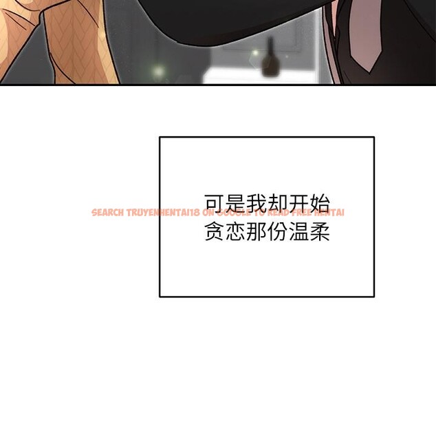查看漫画婚姻束縛 - 第41話 - tymanga.com中的3560232图片
