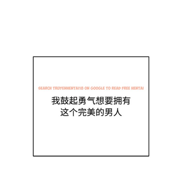 查看漫画婚姻束縛 - 第41話 - tymanga.com中的3560235图片
