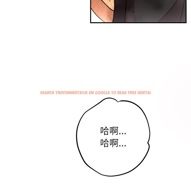 查看漫画婚姻束縛 - 第41話 - tymanga.com中的3560242图片