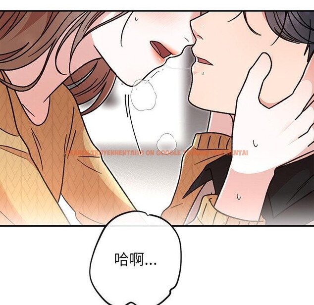 查看漫画婚姻束縛 - 第41話 - tymanga.com中的3560243图片