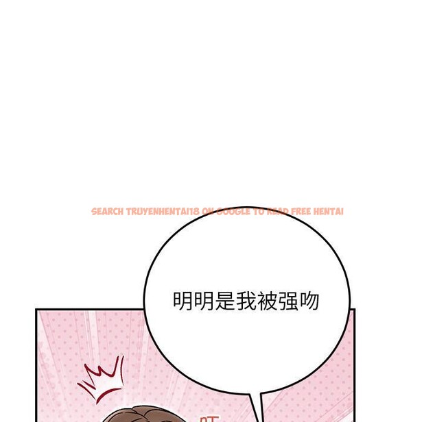 查看漫画婚姻束縛 - 第41話 - tymanga.com中的3560249图片