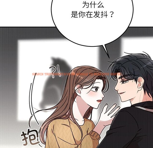查看漫画婚姻束縛 - 第41話 - tymanga.com中的3560252图片