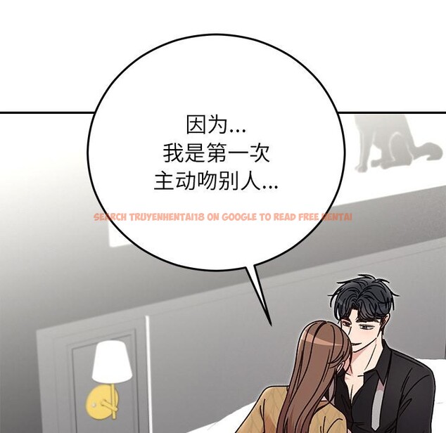 查看漫画婚姻束縛 - 第41話 - tymanga.com中的3560254图片
