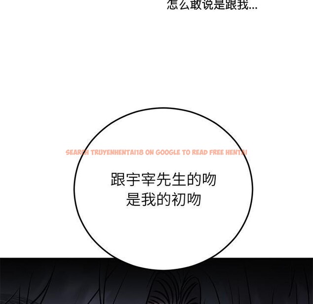 查看漫画婚姻束縛 - 第41話 - tymanga.com中的3560259图片