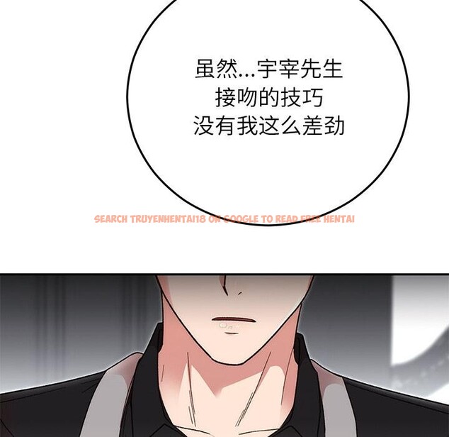 查看漫画婚姻束縛 - 第41話 - tymanga.com中的3560264图片