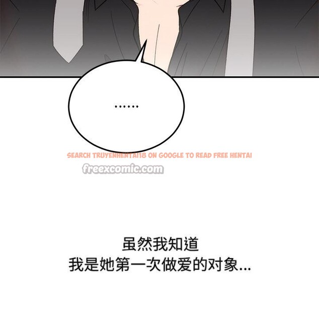 查看漫画婚姻束縛 - 第41話 - tymanga.com中的3560265图片