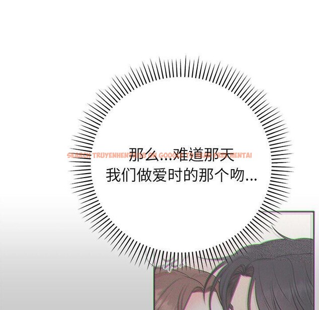 查看漫画婚姻束縛 - 第41話 - tymanga.com中的3560269图片