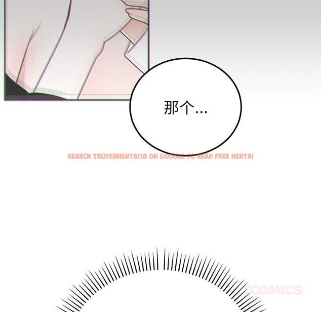 查看漫画婚姻束縛 - 第41話 - tymanga.com中的3560271图片
