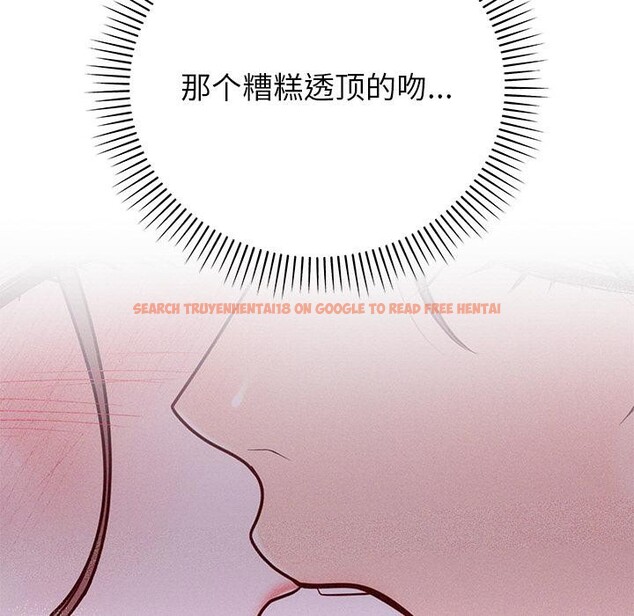 查看漫画婚姻束縛 - 第41話 - tymanga.com中的3560272图片