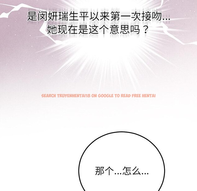 查看漫画婚姻束縛 - 第41話 - tymanga.com中的3560274图片