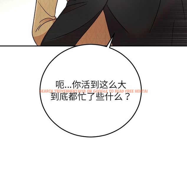 查看漫画婚姻束縛 - 第41話 - tymanga.com中的3560276图片