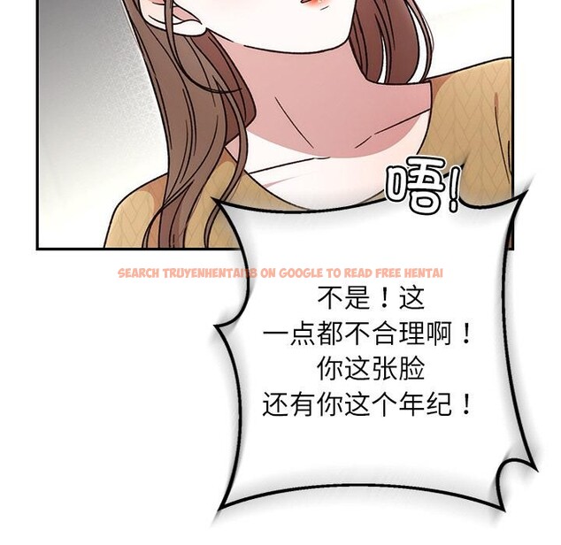 查看漫画婚姻束縛 - 第41話 - tymanga.com中的3560278图片
