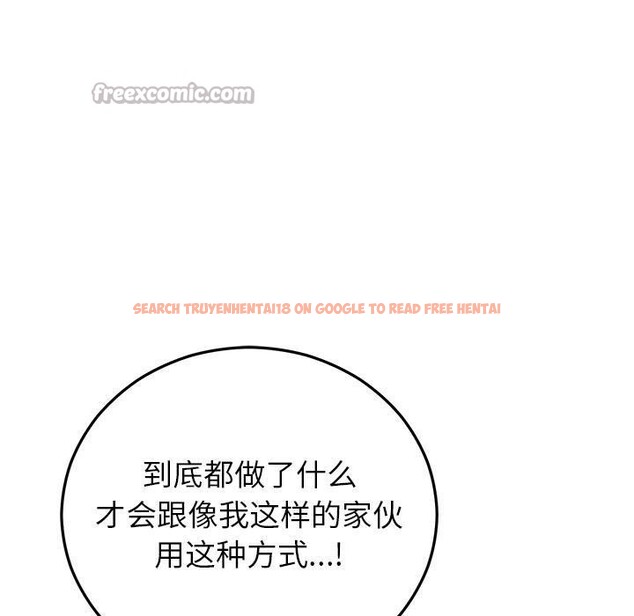 查看漫画婚姻束縛 - 第41話 - tymanga.com中的3560279图片