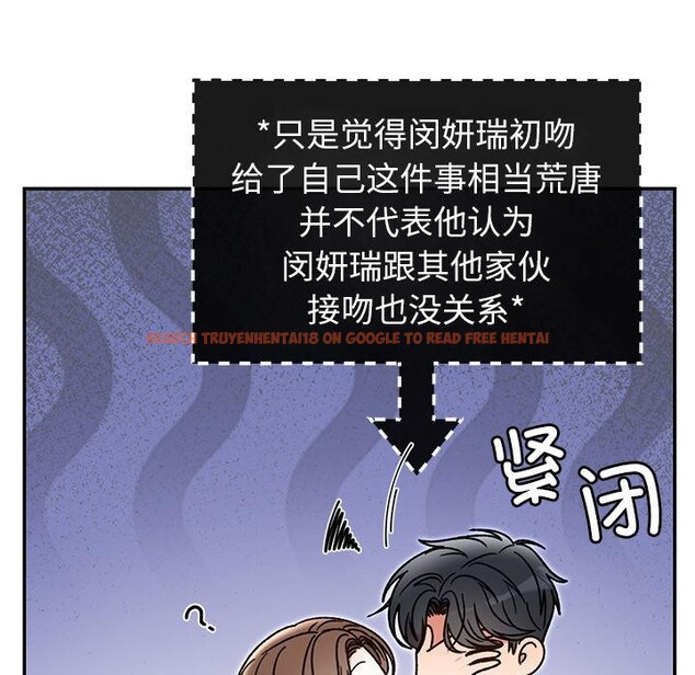 查看漫画婚姻束縛 - 第41話 - tymanga.com中的3560282图片