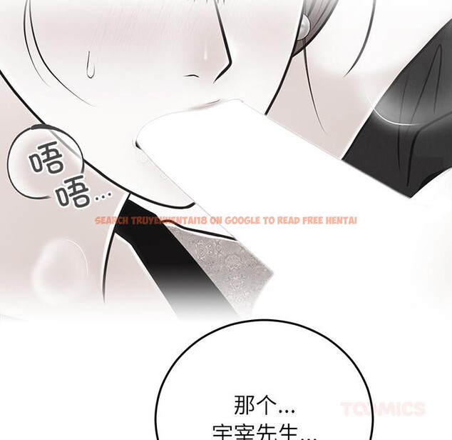 查看漫画婚姻束縛 - 第41話 - tymanga.com中的3560287图片